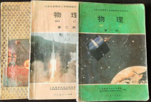 同学，你好，我是“小欣物理”的小欣老师