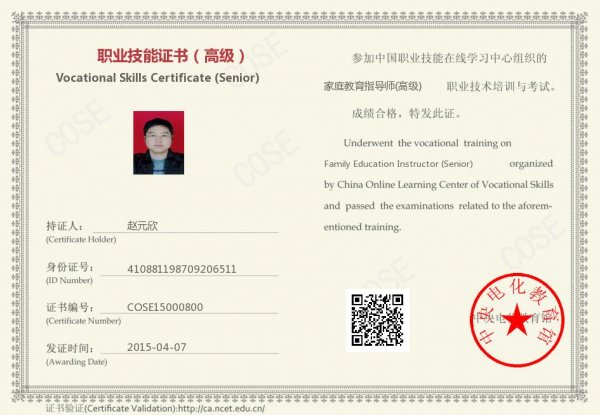 家庭教育与学生潜能激发