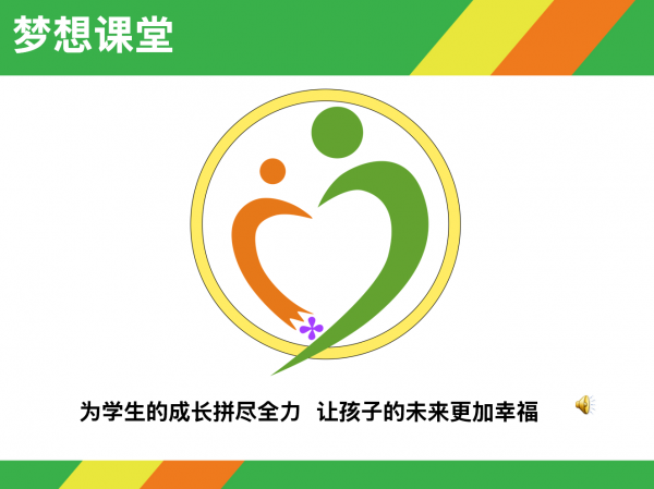 文化建设
